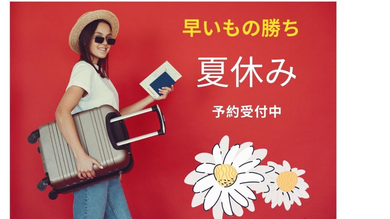 Ams Hiragishi 11 Rm 502 平岸駅から3分 解放感あって明るいお部屋 家族やお友達と 札幌ドームや中心部まで1駅アパートメント エクステリア 写真