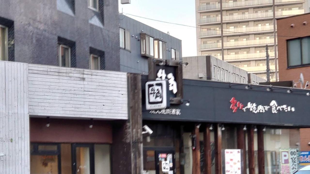 Ams Hiragishi 11 Rm 502 平岸駅から3分 解放感あって明るいお部屋 家族やお友達と 札幌ドームや中心部まで1駅アパートメント エクステリア 写真