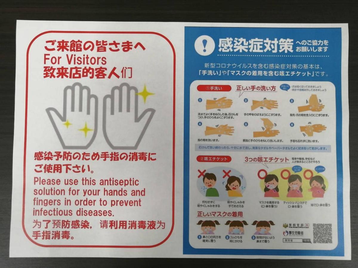 Ams Hiragishi 11 Rm 502 平岸駅から3分 解放感あって明るいお部屋 家族やお友達と 札幌ドームや中心部まで1駅アパートメント エクステリア 写真